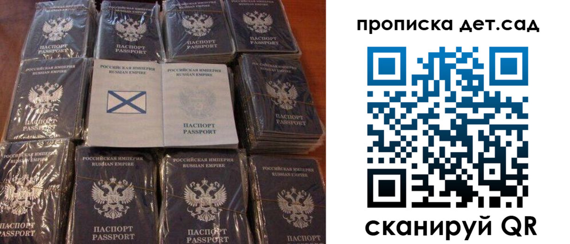 временная регистрация собственник в Назрани