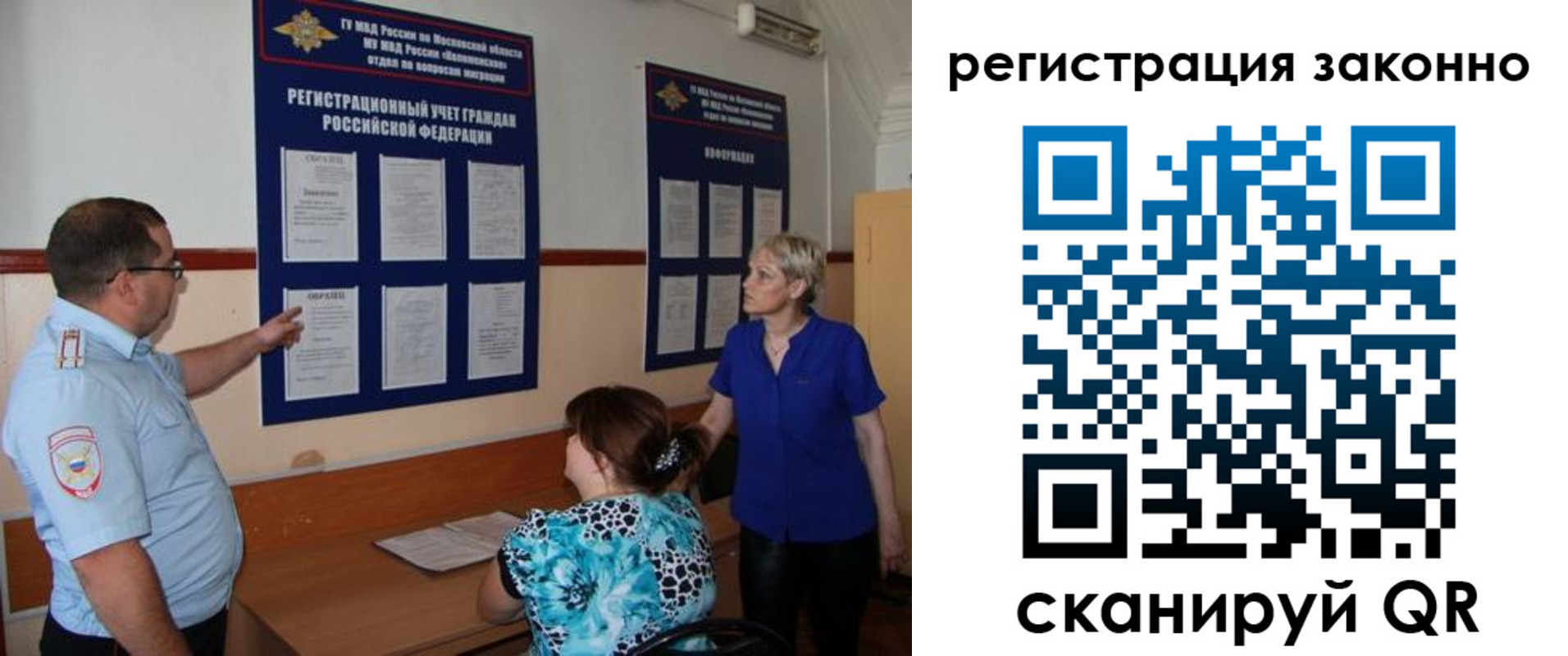 временная регистрация госуслуги в Назрани