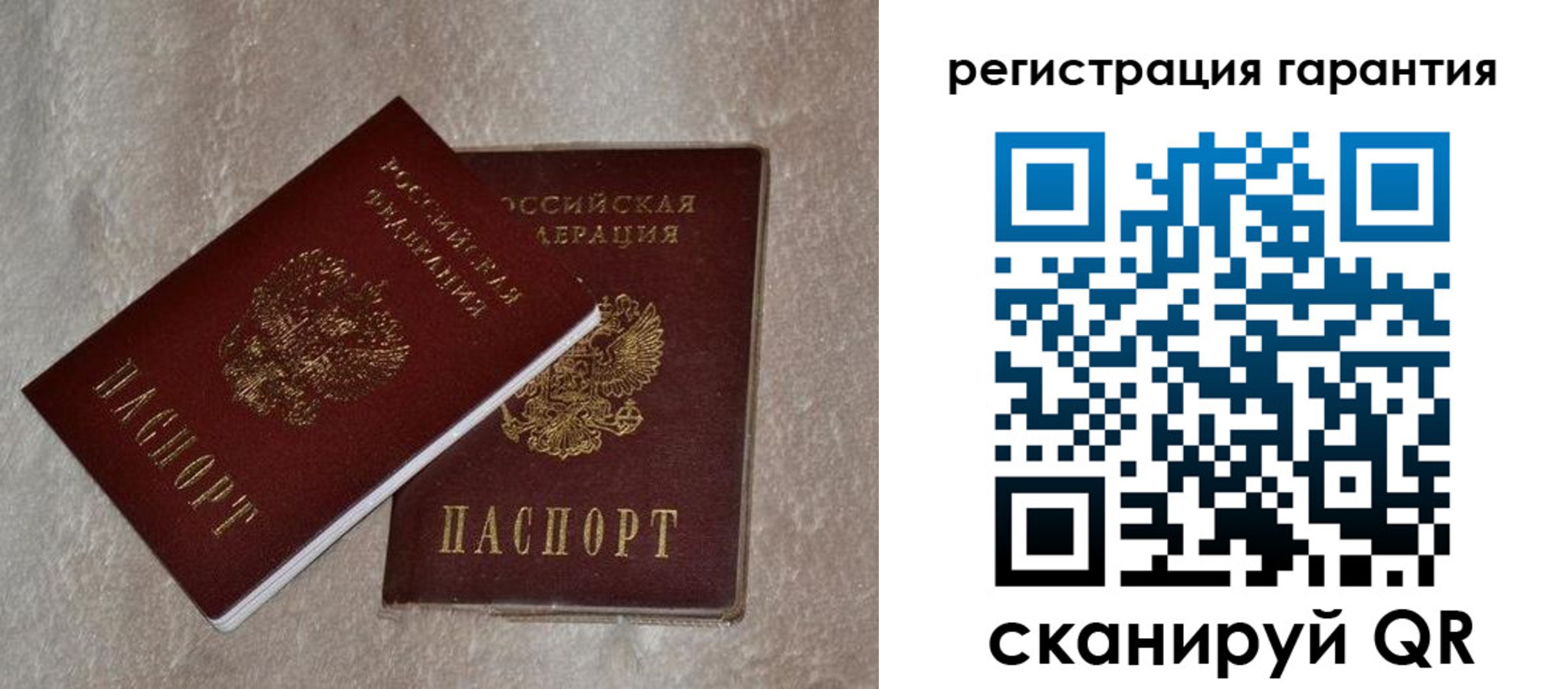 временная регистрация госуслуги в Назрани