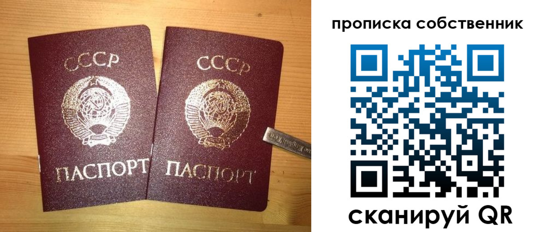 временная прописка в Назрани