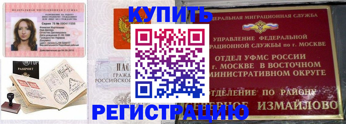 форма 3 в Назрани