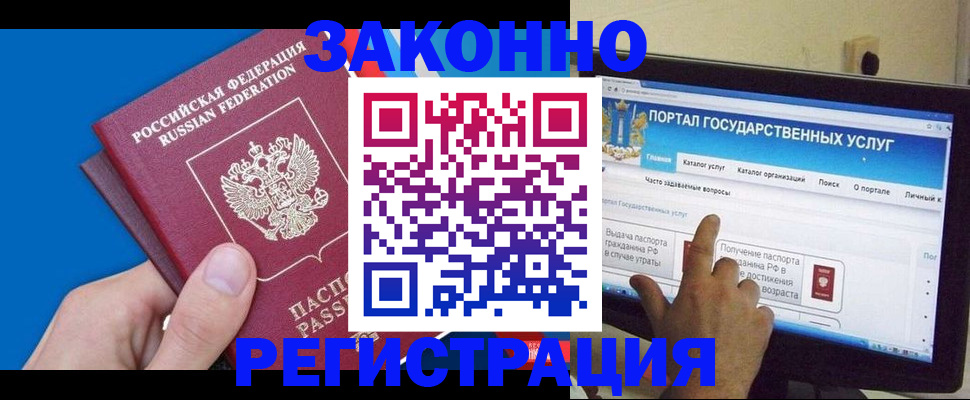 найти адрес прописки в Назрани